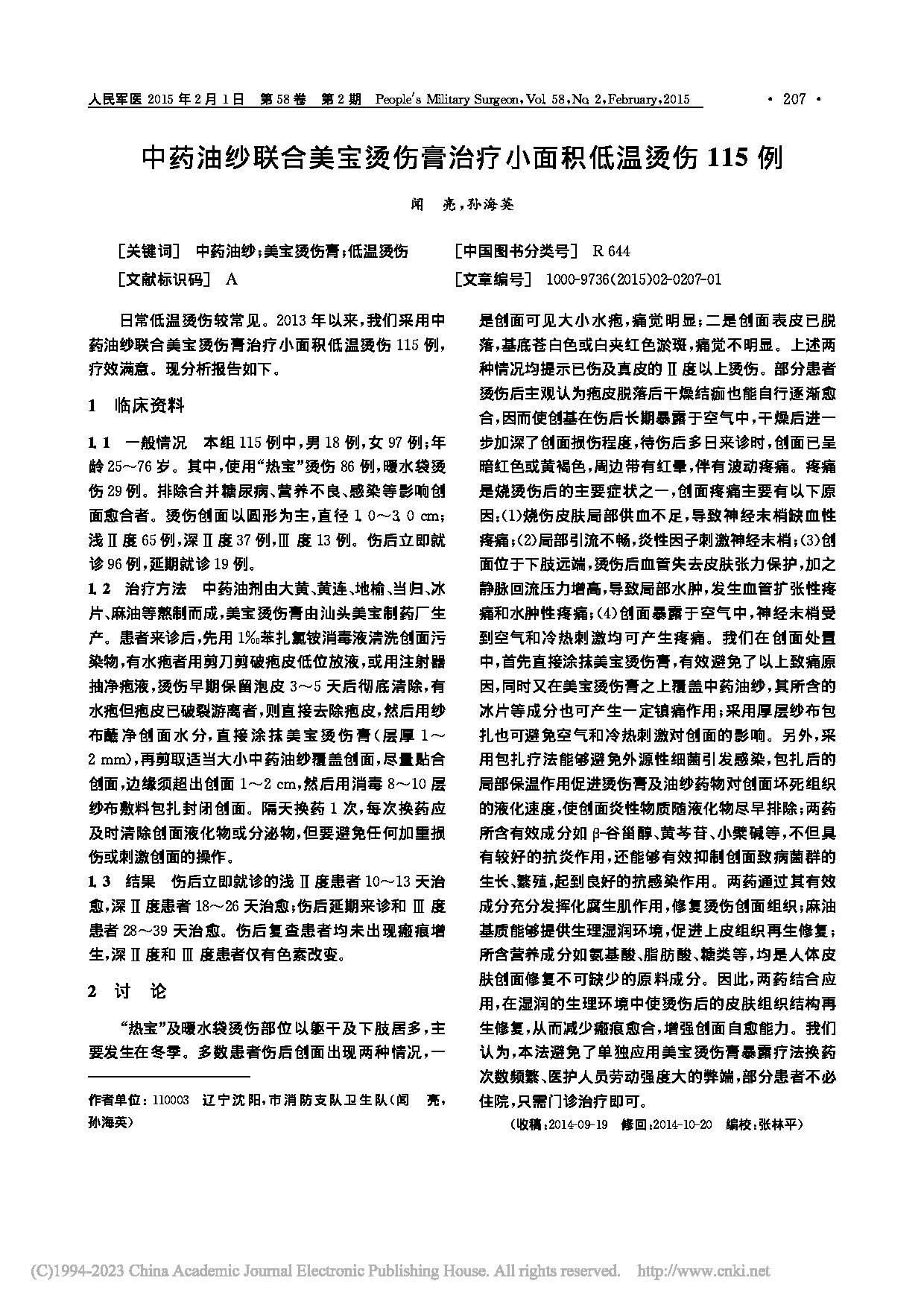 Page 1